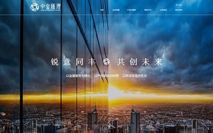 網(wǎng)站建設(shè)運(yùn)營(yíng)方案應(yīng)該怎么規(guī)劃？