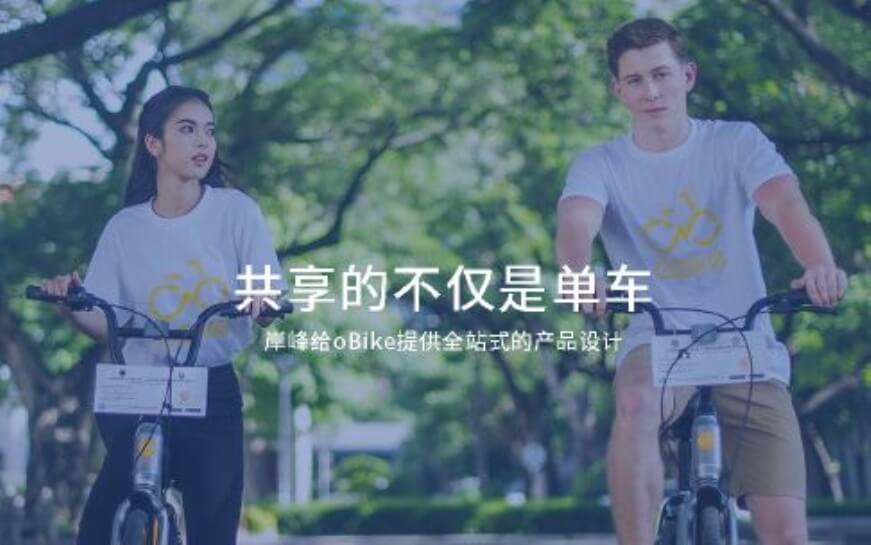 上海助騰科技-網站設計制作案例